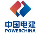 中国电建