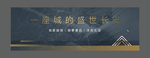 低密洋房
