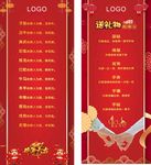 礼物含义  珠宝