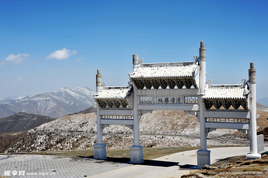 五台山