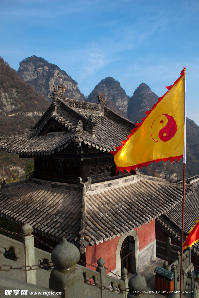 武当山