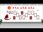 图书室