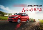 汽车