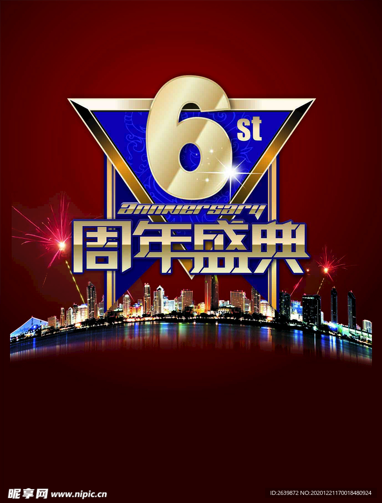 6周年