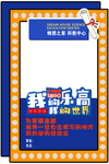 边框