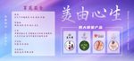 美容院灯箱