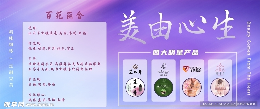 美容院灯箱