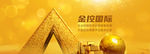 金融banner