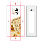 故宫文创包装