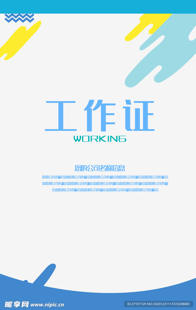2021年