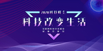 2021年