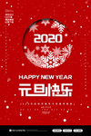 2021年