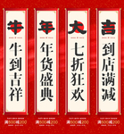 牛年