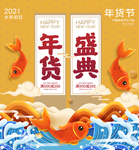 牛年