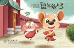 牛年