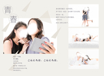 相册