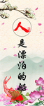 人是漂泊的船