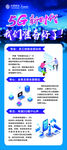 5G时代