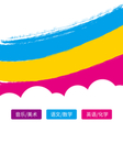 背景素材