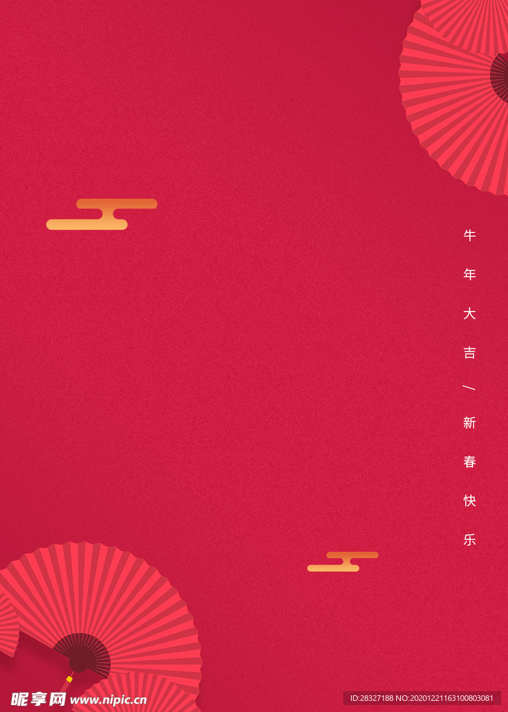 背景素材