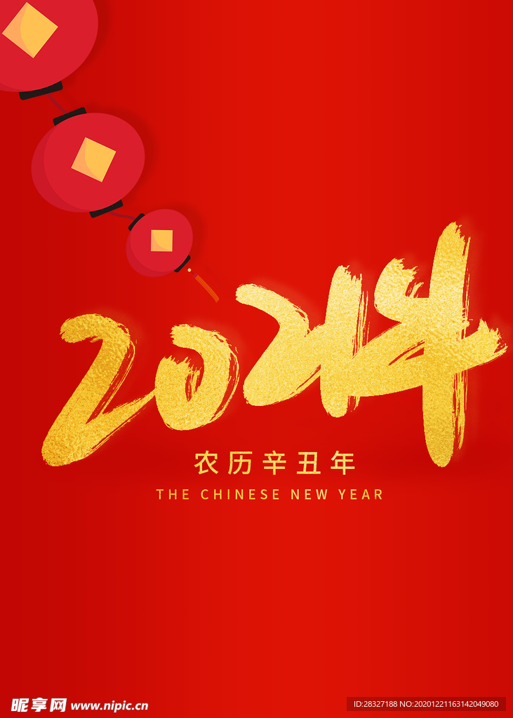 背景素材