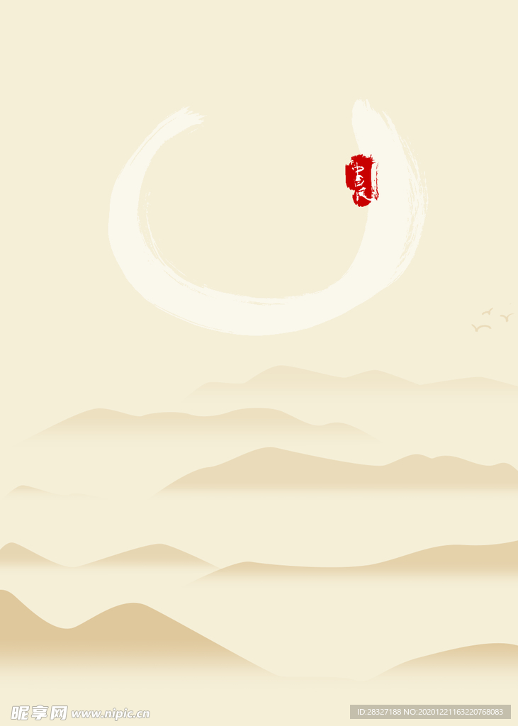 背景素材