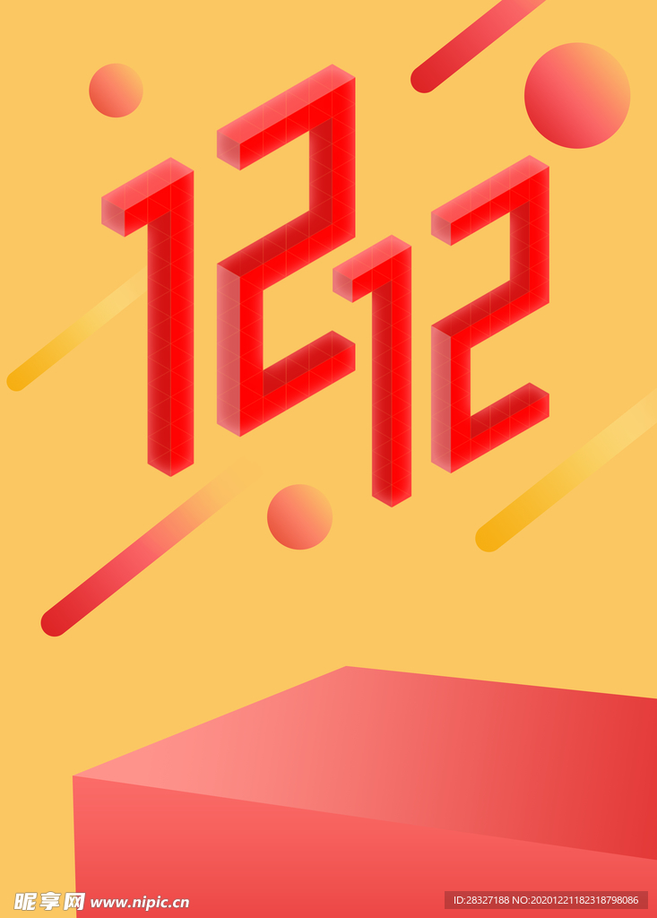 背景素材