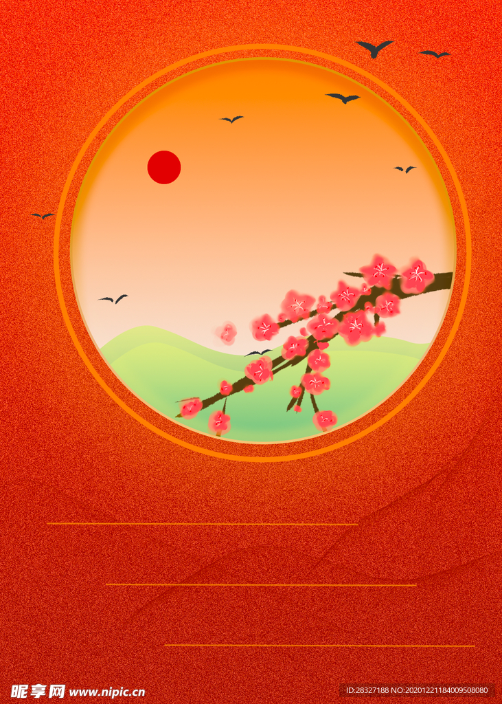背景素材