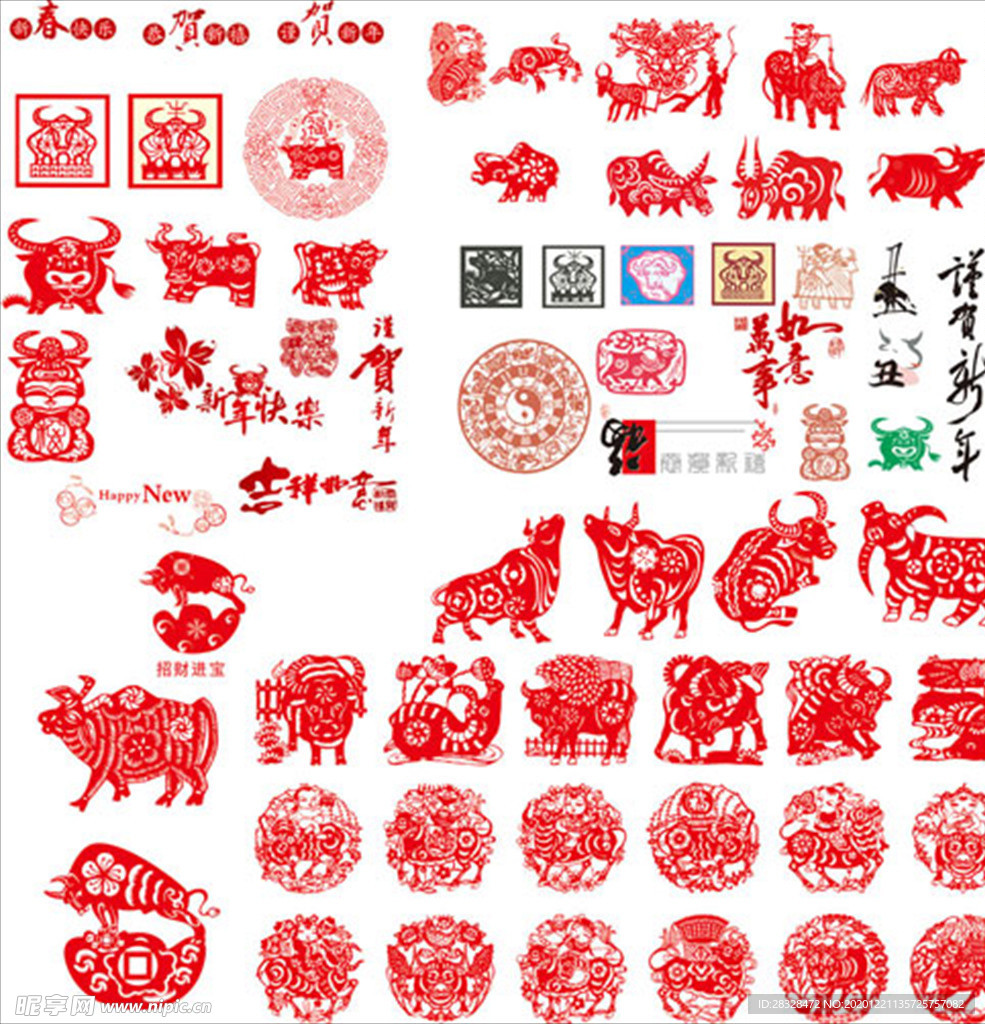 牛剪纸