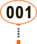 手举牌