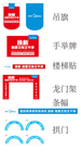 元旦物料
