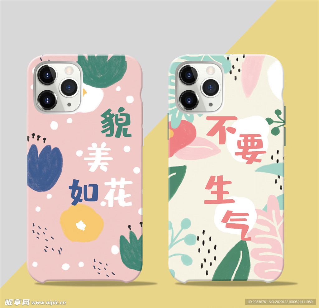 手机壳