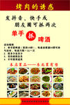 菜单
