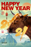 国潮牛年