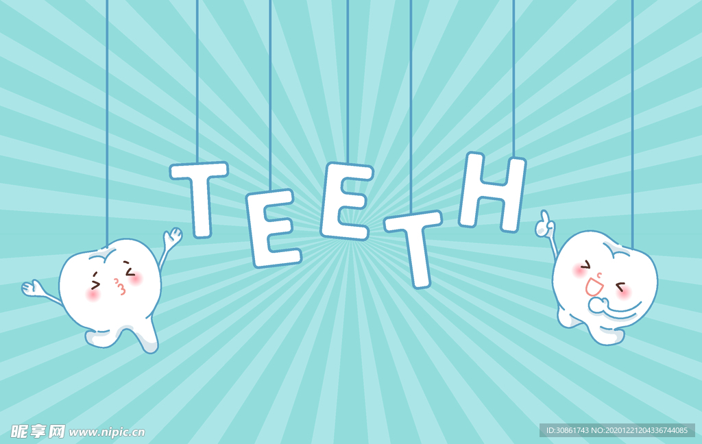 保护牙齿插画