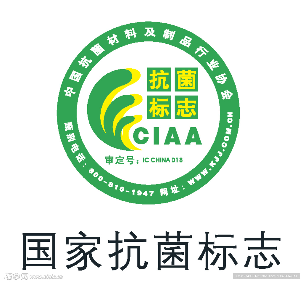 图标