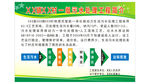 污水处理工程简介