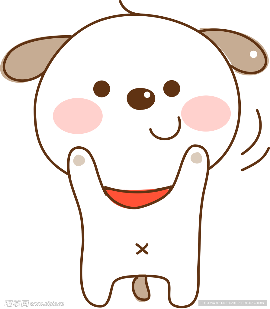 狗狗