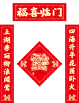 牛年对联