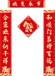 2021牛年新年对联
