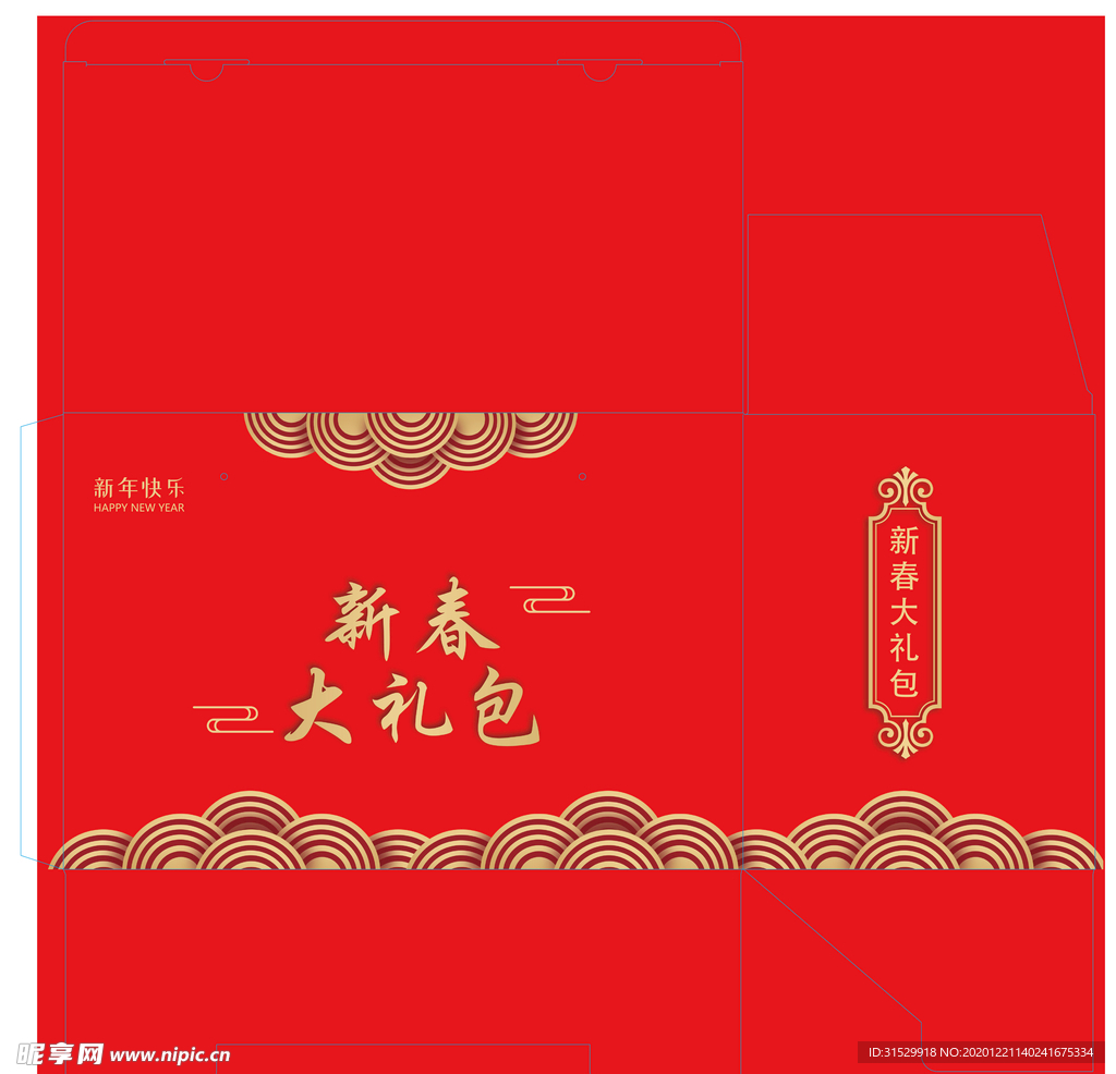 礼盒
