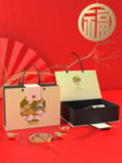 礼品样盒样机