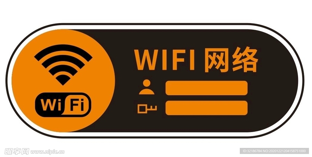 矢量wifi牌