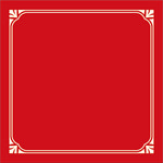 边框