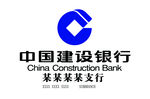 中国建设银行 LOGO