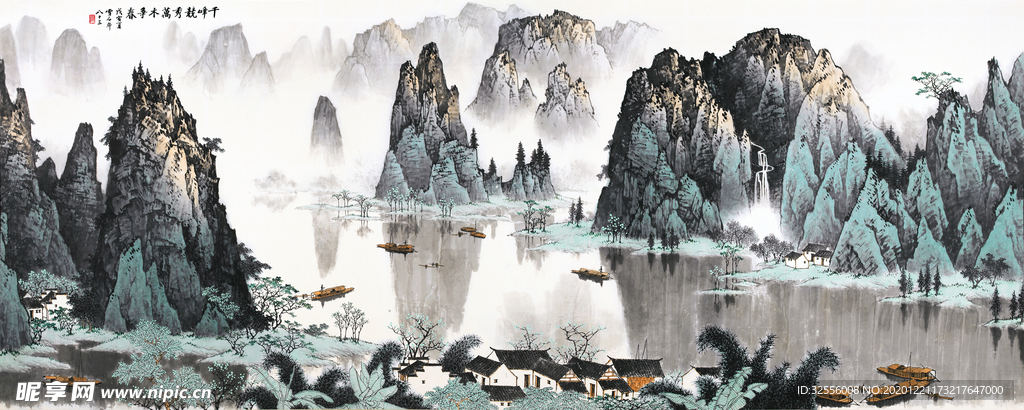 水墨画