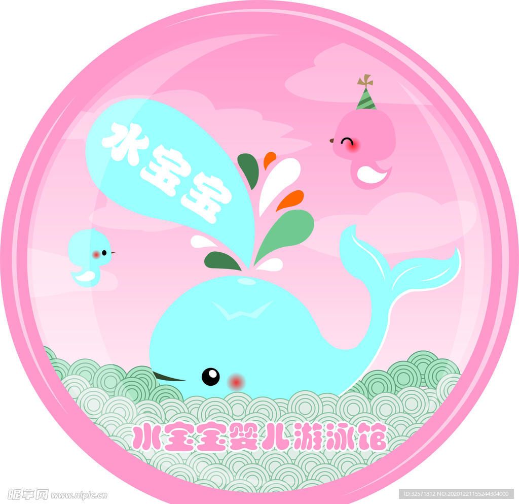 游泳馆