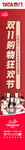 TATA木门