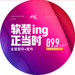 柔然软装