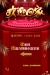 欢迎回家